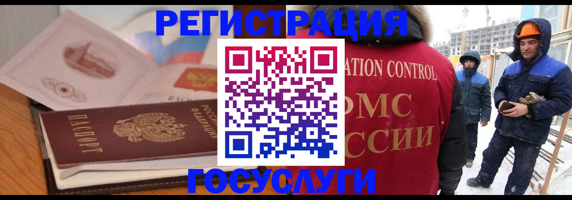 форма 3 в Гаджиево